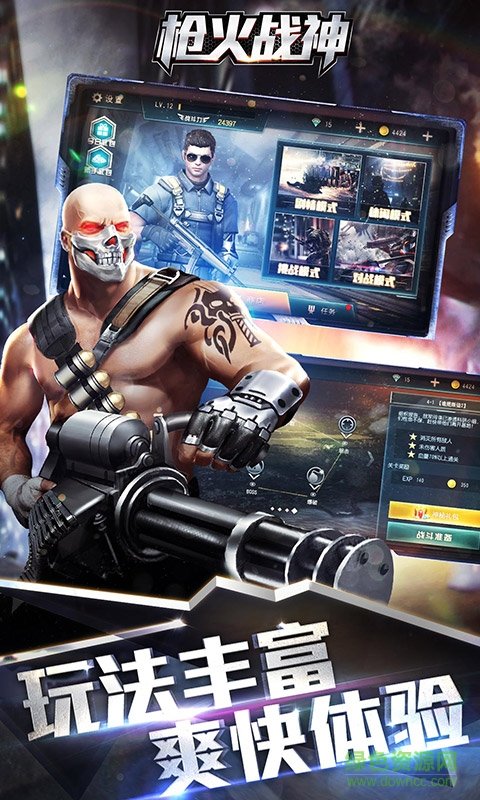 槍火戰(zhàn)神官網(wǎng)