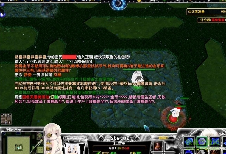 絕處逢生3.2.37無(wú)cdp閃版  0