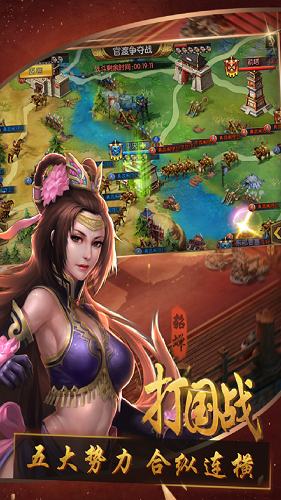 大軍師百度版 v1.1.0 安卓版 0