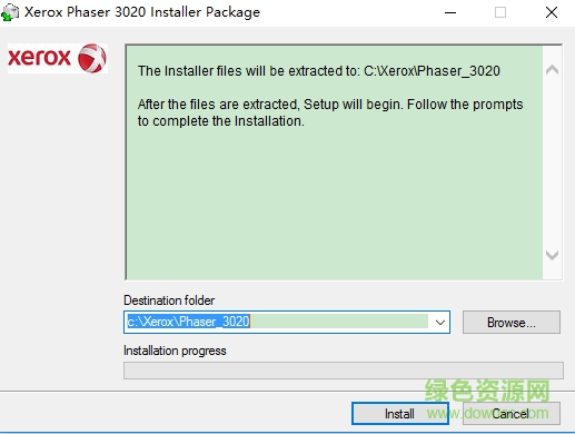 富士施樂Fuji Xerox Phaser 3020打印機(jī)驅(qū)動(dòng) 官網(wǎng)版 0