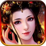 蒼穹修仙傳正式版