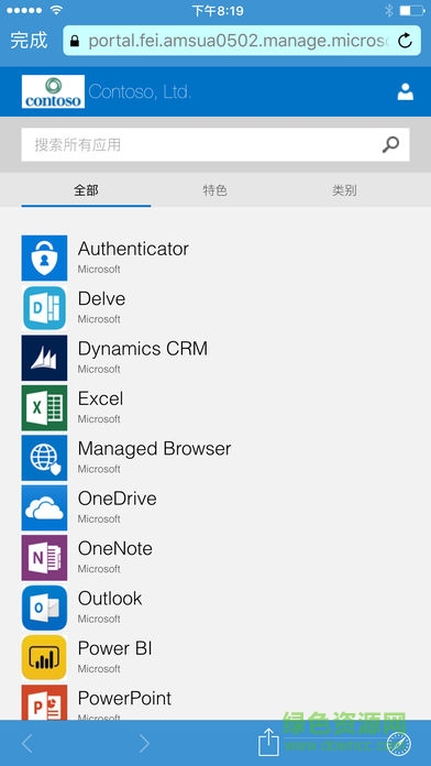 microsoft intune(公司門戶) v5.0.3772.0 安卓版 0