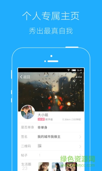 富美同安 v1.0.0 安卓版 3