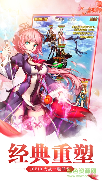 雪鷹戰(zhàn)紀(jì) v1.0 安卓版 2