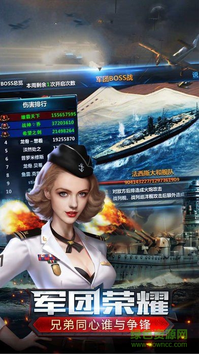 大洋傳奇 大洋傳奇最新版