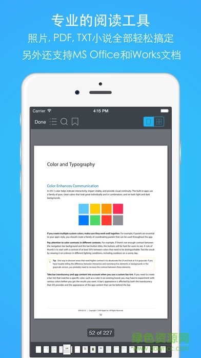 file hub專(zhuān)業(yè)版 v4.16.7.7 安卓版 2