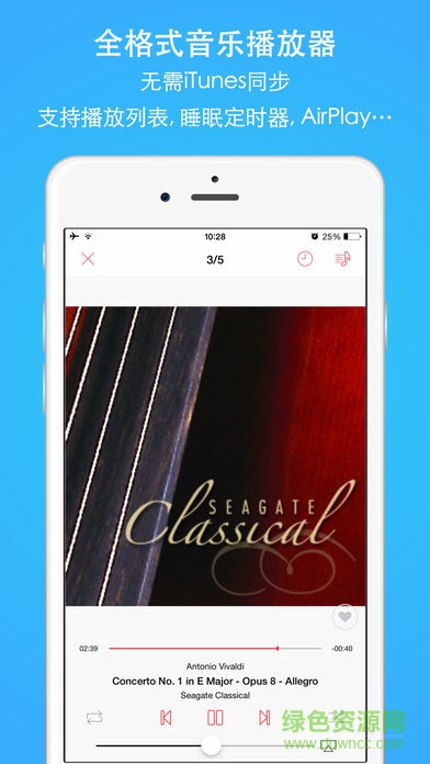 file hub專(zhuān)業(yè)版 v4.16.7.7 安卓版 3