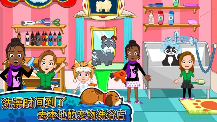 我的小鎮(zhèn)寵物手機(jī)版(My Town) v1.00 安卓版 3