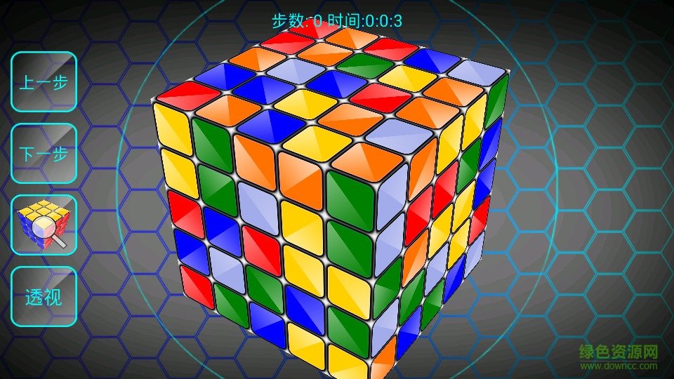 魔方還原(拍照還原魔方軟件) v2.0 安卓版 2