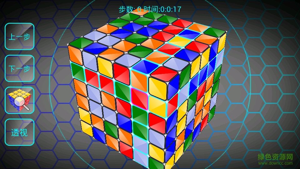 魔方還原(拍照還原魔方軟件) v2.0 安卓版 3