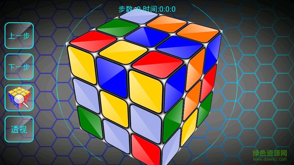 魔方還原(拍照還原魔方軟件) v2.0 安卓版 1