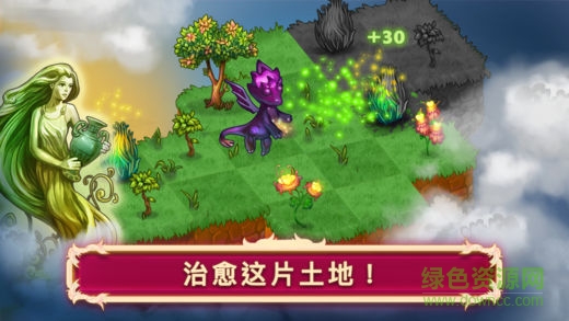 合并的龍中文版(MergeDragons!) v1.6.4 安卓漢化版 1