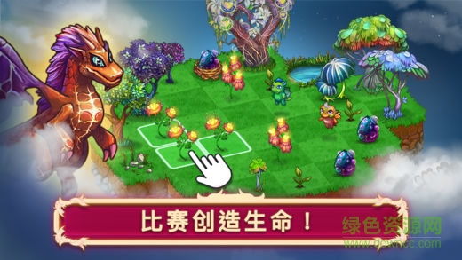 MergeDragons! MergeDragons!下載