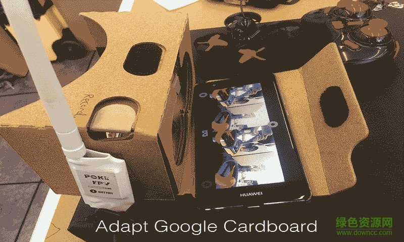 口袋fpv采集卡 v4.1 官網(wǎng)安卓版 0