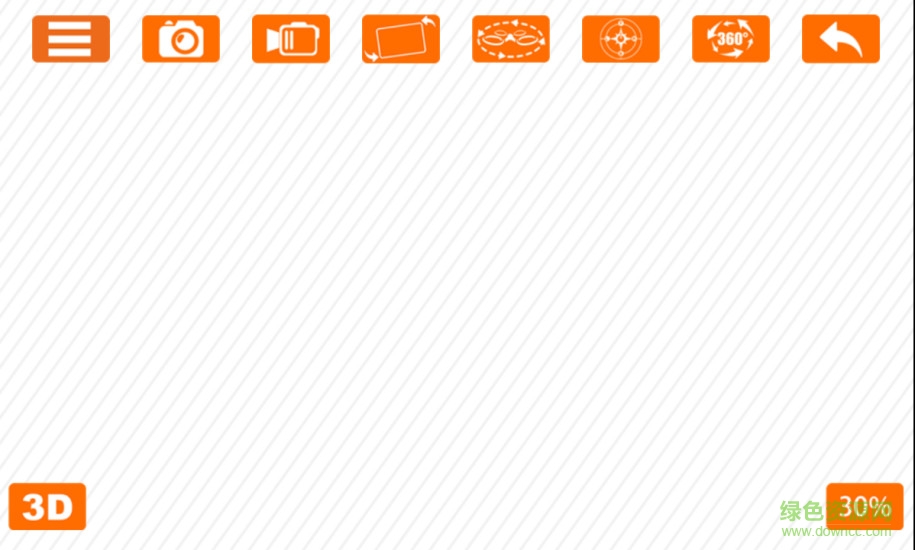 heliway fpv v5.0 安卓最新版 0