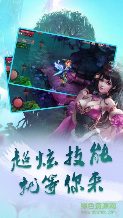 玲珑剑 玲珑剑手游下载