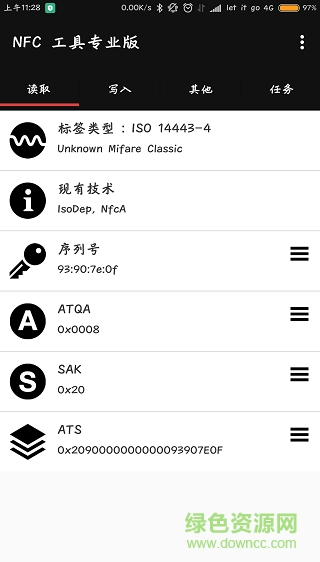nfc tools pro漢化版(模擬門禁卡) v8.9 安卓版 0
