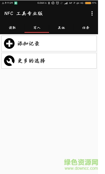 nfc tools pro漢化版(模擬門禁卡) v8.9 安卓版 2