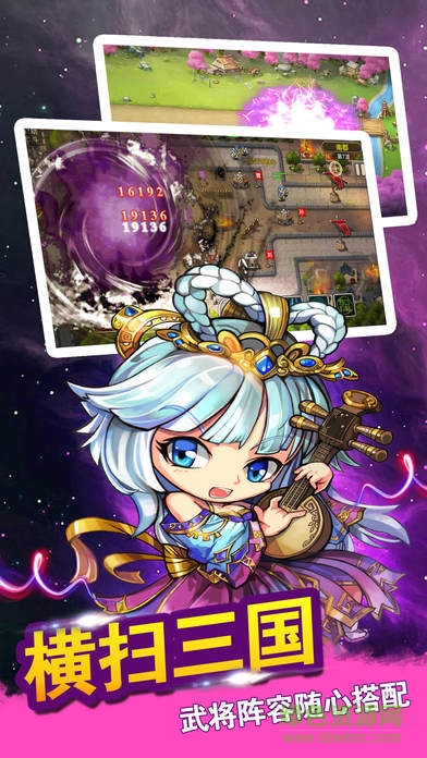 三國之美人如畫 v1.0 安卓版 0