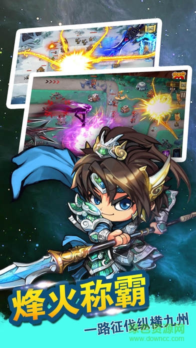 三國之美人如畫 v1.0 安卓版 1