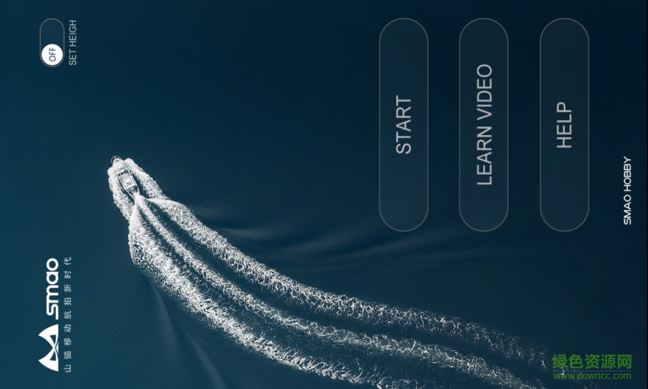 smao無(wú)人機(jī)app