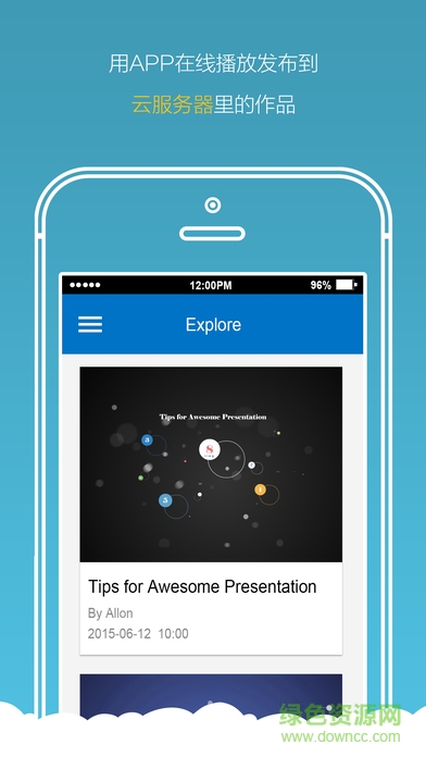 foucusky中文版手机版