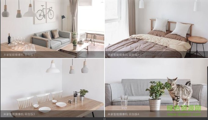 小米攝像機(jī)云臺版PC端 v1.0.1.0 官方最新版 0