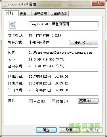 nvoglv64.dll premiere  0
