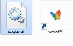 nvoglv64.dll下載