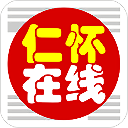 仁懷在線手機(jī)版