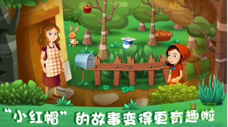 小紅帽手機(jī)游戲 v1.0.4 安卓版 0