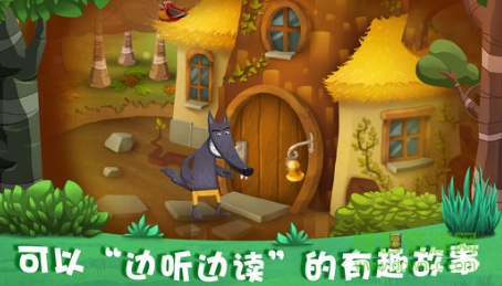 小紅帽手機(jī)游戲 v1.0.4 安卓版 1