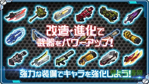 星际触发最新版