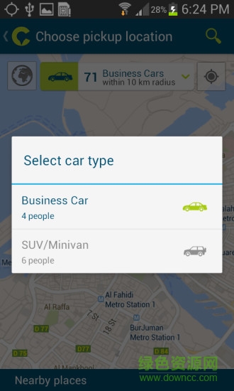 迪拜打車軟件careem app v11.47 官方版 2