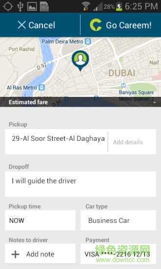 迪拜打車軟件careem app v11.47 官方版 3
