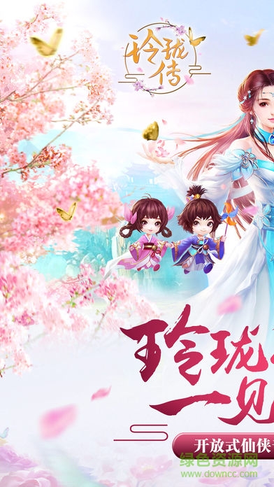 玲瓏傳手游輔助工具 v3.0.1 安卓版 3