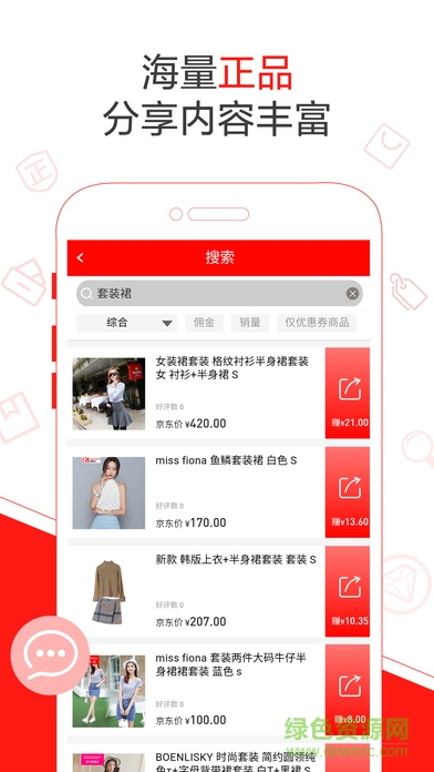 京東聯(lián)盟京粉pc端 v3.11.12 最新版 0