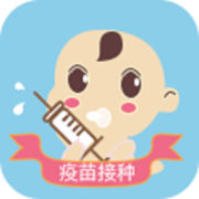 朝陽市區(qū)疫苗接種(預(yù)防接種)