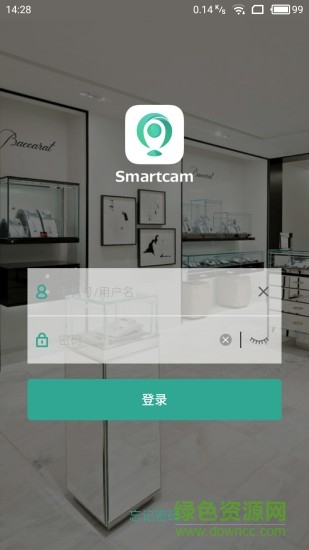 千里眼企業(yè)版 v2.0.3 安卓版 0