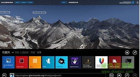 windows 8.1 enterprise iso鏡像文件 32位+64位 官方中文專業(yè)版 0