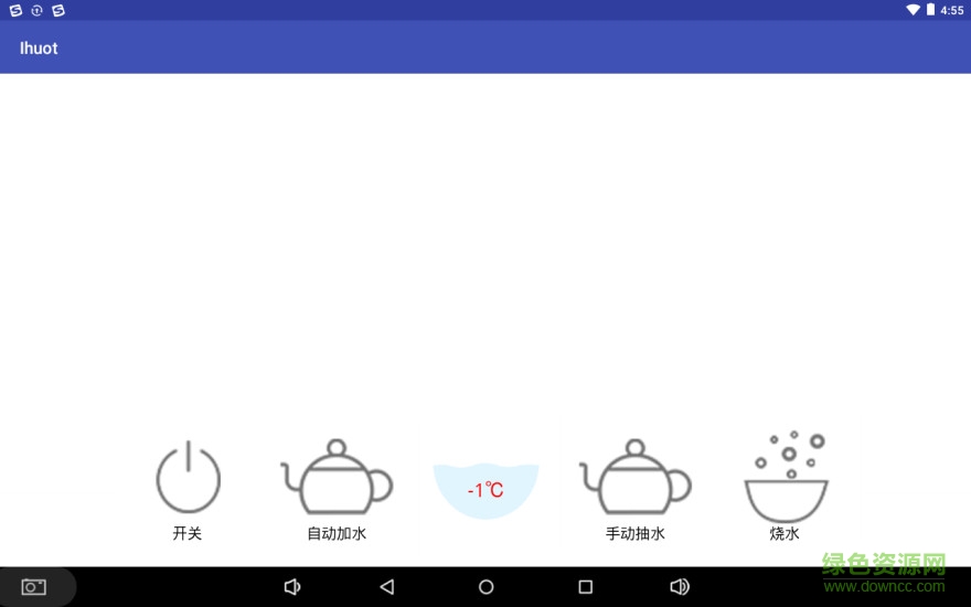火象智能茶爐app 火象智能茶爐app