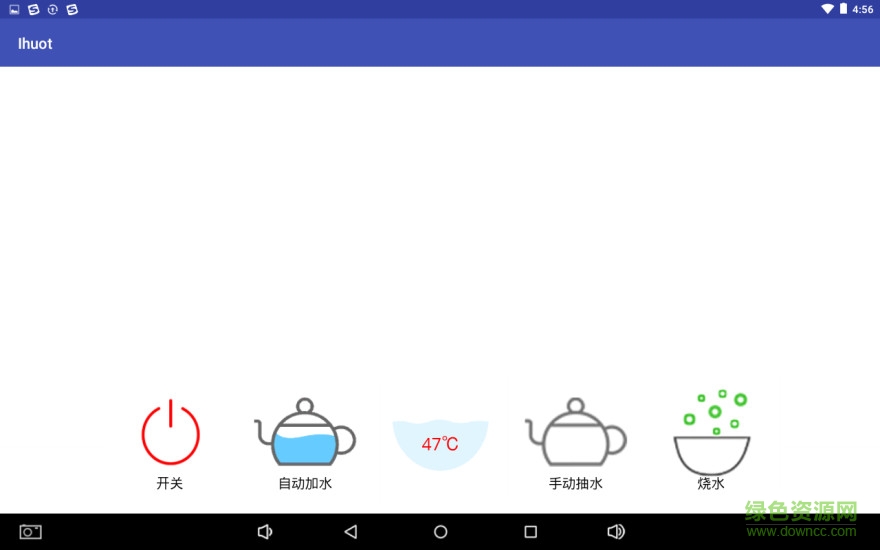 火象智能茶爐(Ihuot) v1.1 安卓版 0