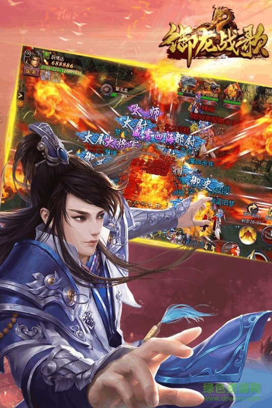 御龍戰(zhàn)歌內(nèi)購(gòu) v1.2.0 安卓無(wú)限金幣版 1