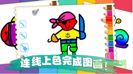 奇幻畫(huà)筆涂涂樂(lè)游戲