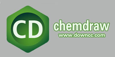 chemdraw軟件大全-chemdraw官方下載-chemdraw修改版-chemdraw注冊機