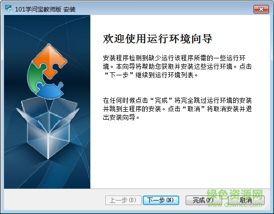 101學(xué)問寶教師客戶端 101學(xué)問寶教師客戶端