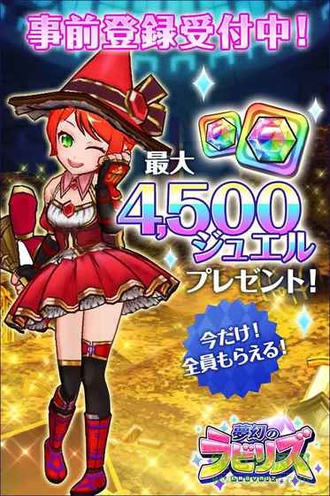 夢(mèng)幻迷宮游戲