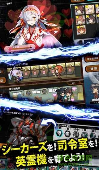 瓦爾哈拉陣線 v1.0 安卓版 0