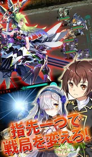 瓦爾哈拉陣線手游