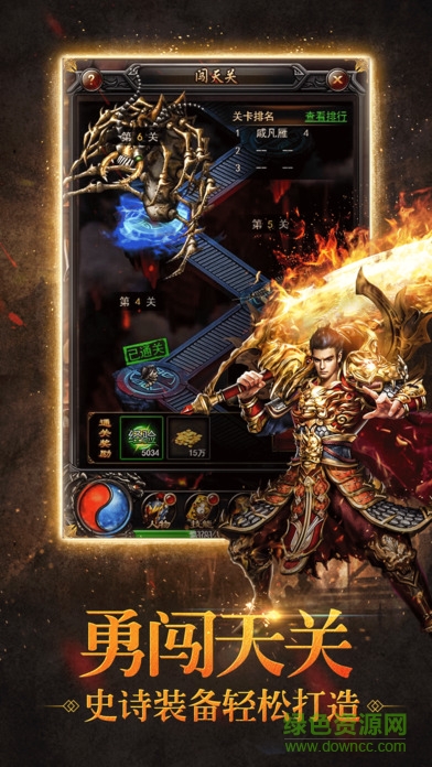 騰龍盛世(電影同名手游) v1.0.0 官方安卓版 0